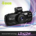 กล้องติดรถยนต์ DOD LS400W Car DVR Blackbox จากประเทศไต้หวัน