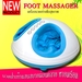 รูปย่อ เครื่องนวดเท้า Foot Massager รุ่นใหม่ ดีไซน์สวย ราคาถูก มีรับประกันสินค้า รูปที่1