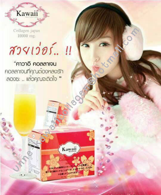 Collagen Kawaii จากญี่ปุ่น ราคาส่ง คอลลาเจนปลาทะเลน้ำลึก10,000มิลลิกรัม รูปที่ 1