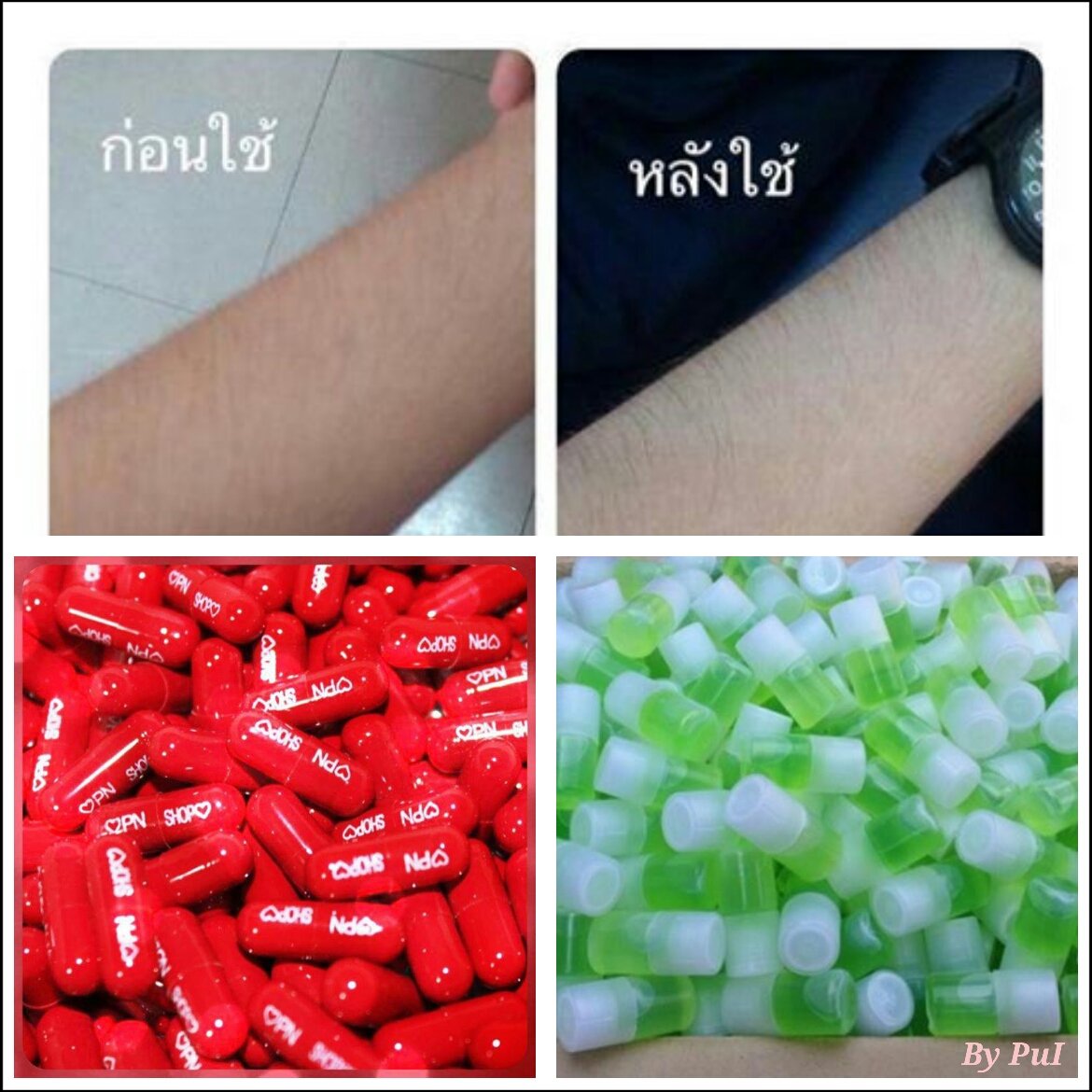 หัวเชื้อโดสเร่งข่าว รูปที่ 7