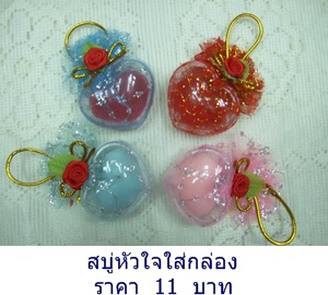 ของชำร่วย น่ารัก ประหยัด พร้อมส่งทั่วไทย รูปที่ 6