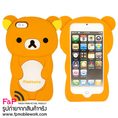 เคสซิลิโคน iPhone 5 ต้อง เคสซิลิโคน หมีริลัคคุมะ น่ารักมาก