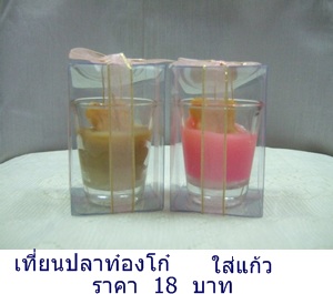 ของชำร่วย น่ารัก ประหยัด พร้อมส่งทั่วไทย รูปที่ 2