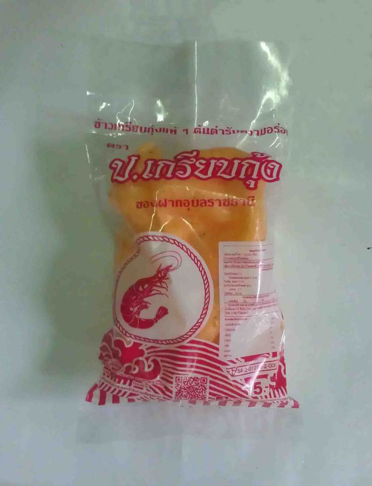 ขายส่งข้าวเกรียบกุ้งแท้ ๆ ต้นตำรับ ยี่ห้อ ป.เกรียบกุ้ง ส่งทั่วประเทศ ทุกภูมิภาค รูปที่ 5