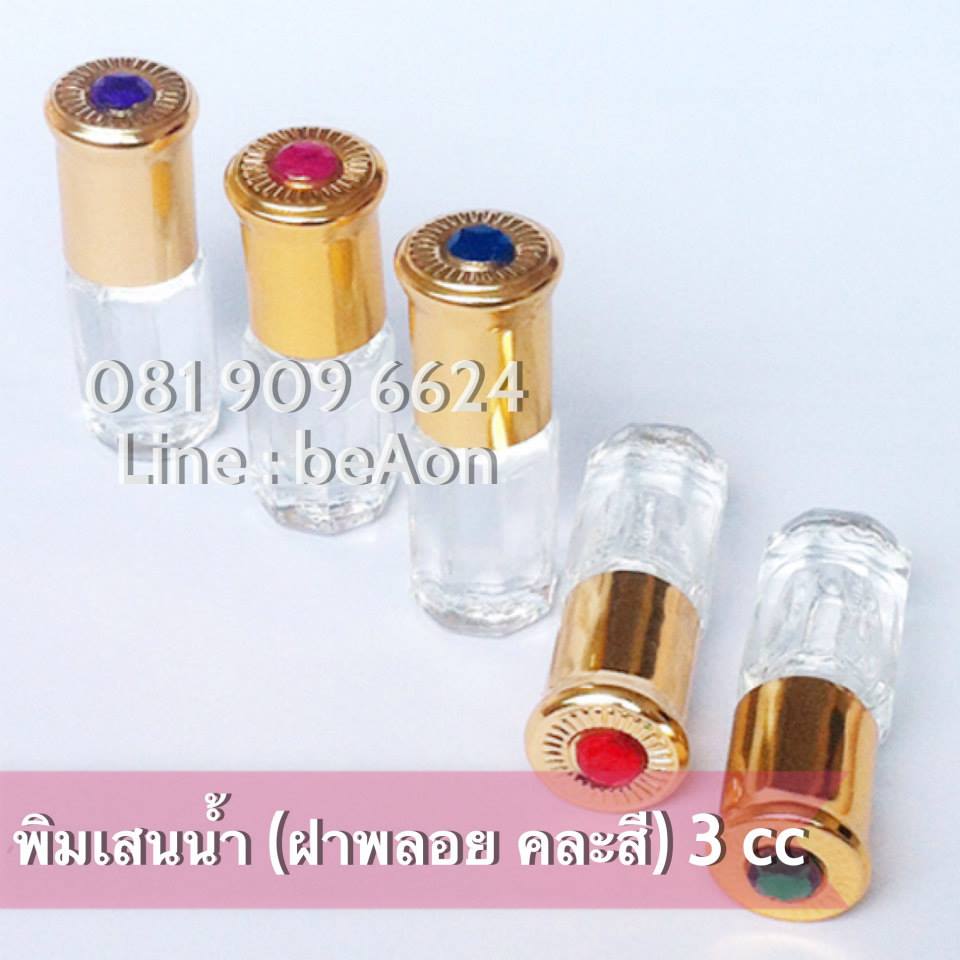 ขายส่ง - ปลีก พิมเสนน้ำ แบบขวดลูกกลิ้ง และขวดหยด ราคา 10-12 บาท  รูปที่ 5