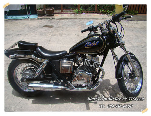 Honda Rebel 250 ทะเบียนแท้ท่อแทร็ป รูปที่ 1