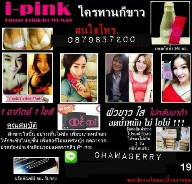 BHIP รูปที่ 4