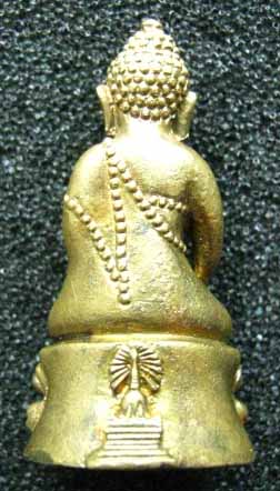 กริ่งวัดพระธาตุ รูปที่ 3