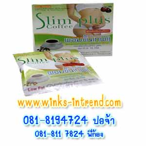 กาแฟลดน้ำหนัก Slim Plus Coffee กาแฟผอมขั้นเทพ 90 บาท 	 รูปที่ 1