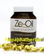 Ze-Oil น้ำมันสกัดเย็นจากพืช 4 ชนิด มะพร้าว กระเทียม งาขี้ม้อน รำข้าว  เพื่อสุขภาพ ควบคุมน้ำหนัก รูปที่ 1