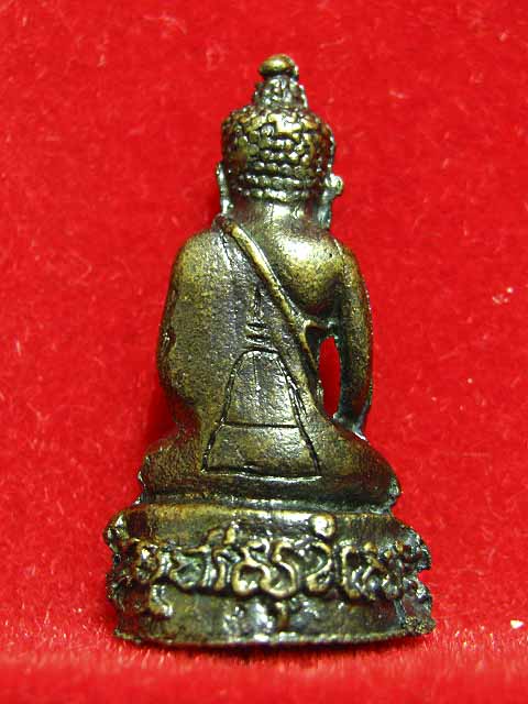 กริ่งอนุสรณ์ดอนเจดีย์ รูปที่ 3