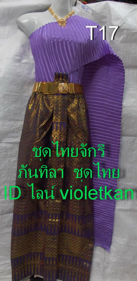 ชุดประจำชาติไทย,  ชุดประจำชาติไทยเด็ก,  ชุดประจำชาติไทยหญิง,  ชุดประจำชาติไทยชาย, ชุดประจำชาติอาเซียน, ชุดประจำชาติราคาถูก, เครื่องแต่งกายประจำชาติ รูปที่ 1