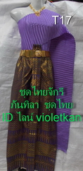 ชุดประจำชาติไทย,  ชุดประจำชาติไทยเด็ก,  ชุดประจำชาติไทยหญิง,  ชุดประจำชาติไทยชาย, ชุดประจำชาติอาเซียน, ชุดประจำชาติราคาถูก, เครื่องแต่งกายประจำชาติ