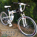 รูปย่อ ขายถูก จักรยานจากไต้หวัน ฮัมเมอร์ สีขาว Hummer ล้อซี่ รูปที่3
