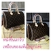 รูปย่อ จ่ายแพงกว่าทำไม! กระเป๋า Louis Vuitton Monogram Speedy Bandouliere สวยที่สุด รูปที่3