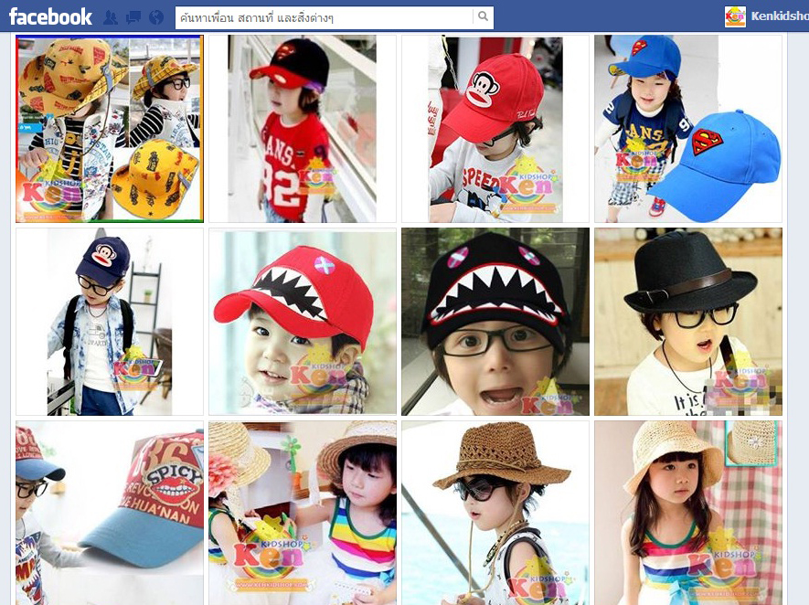หมวกเด็ก ลงใหม่เพียบ KenKidShop.com  รูปที่ 1
