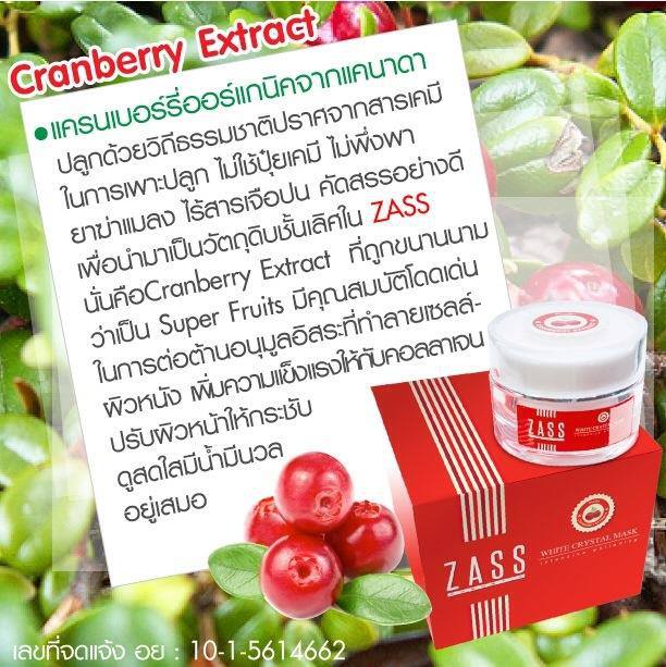 ขาวใสแค่ง่ายๆ รูปที่ 3