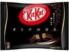 รูปย่อ Japanese Kit Kat จากแดนปลาดิบ รสเสาวรส ชาเขียวซากุระ คุกกี้แอนด์ครีม ,Wa-Ichigo ,Dark choc,Green Tea รูปที่4