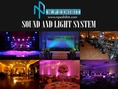 NP Light & Sound บริการเช่าระบบแสงสี,เสียง งานEVENT และ เช่าเครื่องคนตรีทุกชนิด