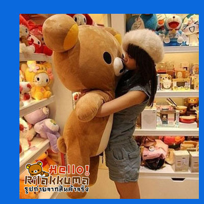 ขายหั่นราคา ตุ๊กตาหมีตัวโต ให้เป็นของขวัญ ตุ๊กตา Rilakkuma รูปที่ 3