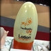 รูปย่อ Ive scoria uv sunsgreen lotion อีฟ สโกเรีย ยูวี ซันสกรีน โลชั่น รูปที่1