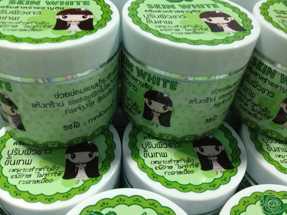 Skin White ครีมสาหร่ายอาบูติน  ปรับผิวขาวขั้นเทพเหมาะสำหรับผิวแพ้ง่าย รูปที่ 4