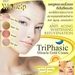 รูปย่อ ครีมทองคำ TriPhasic Miracle Gold Cream  นวัตกรรมการยกกระชับผิวหน้า ลดเลือนริ้วรอย โดยไม่ต้องศัลยกรรม รูปที่2