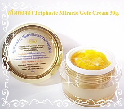 ครีมทองคำ TriPhasic Miracle Gold Cream  นวัตกรรมการยกกระชับผิวหน้า ลดเลือนริ้วรอย โดยไม่ต้องศัลยกรรม รูปที่ 1