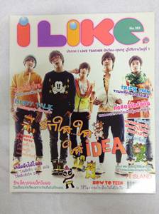 ขายหนังสือไอไลค์ สะสมเองจ้า ใหม่ทุกเล่ม ราคาถูก รูปที่ 6