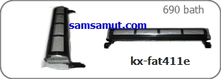 หมึก PANASONIC KX-FAT411E โทนเนอร์ Fax MB2003CNB/2003CNW/2033CNB/2033CNW/2008CN/2038CNKX-MB2025CX , KX-MB2010/2025/2030  รูปที่ 1