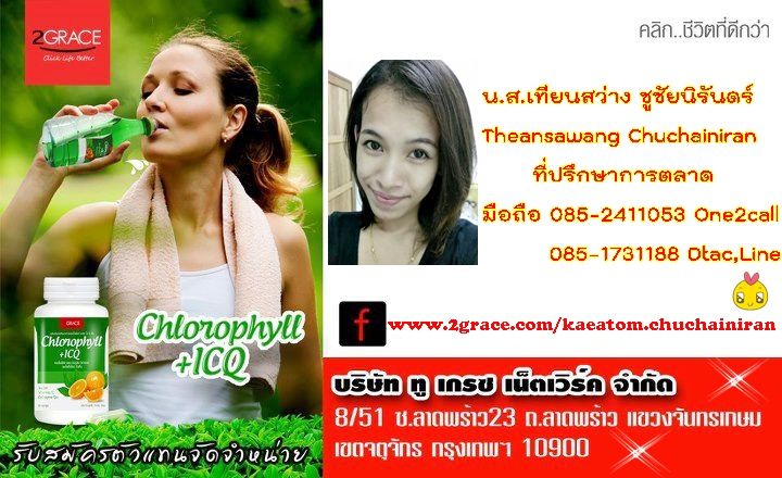 ฝันอยากมีธุรกิจของตัวเองเริ่มได้ด้วยเงิน2,850บ. รูปที่ 6