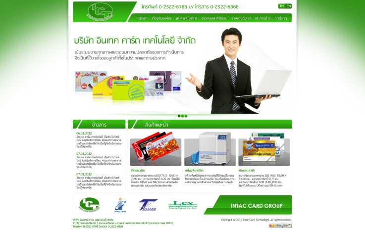 รับออกแบบและจัดทำเว็บไซต์ราคาถูก ออกแบบนามบัตร โบว์ชัวร์ เทมเพลต ดีไซต์สวยงาม ตามความต้องการของลูกค้า รูปที่ 6