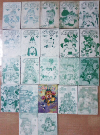 ขาย ทัลลูต/Battle Royale/แมวไซบอร์ค เหมียวมิซไซล์ etc รูปที่ 3