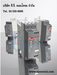 รูปย่อ จำหน่าย Inverter-อินเวอร์เตอร์ ABB – T.G. Control อย่างเป็นทางการในประเทศไทย T.G. Control จำหน่าย จำหน่าย Inverter-อินเว รูปที่6