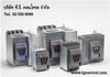 รูปย่อ จำหน่าย Inverter-อินเวอร์เตอร์ ABB – T.G. Control อย่างเป็นทางการในประเทศไทย T.G. Control จำหน่าย จำหน่าย Inverter-อินเว รูปที่4