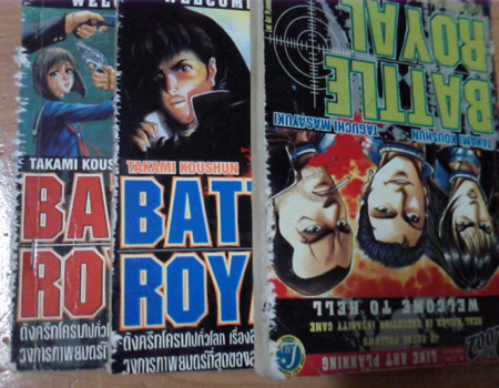 ขาย ทัลลูต/Battle Royale/แมวไซบอร์ค เหมียวมิซไซล์ etc รูปที่ 5
