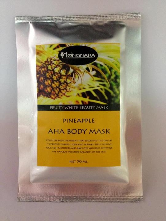 ฟรุ๊ตตี้ บิวตี้ มาส์คFRUITY BEAUTY MASK 	 		  รูปที่ 1