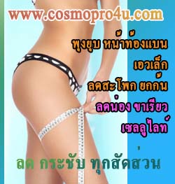 กาแฟลดน้ำหนัก คอนสแตนต้า Constanta กระชับสัดส่วน บำรุงผิว สุขภาพดี มี อย ลดคอเรสเตอรอล ลดไขมัน มีคอลลาเจน สารสกัดทับทิม  รูปที่ 5