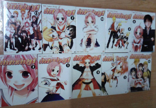 ขาย ทัลลูต/Battle Royale/แมวไซบอร์ค เหมียวมิซไซล์ etc รูปที่ 6