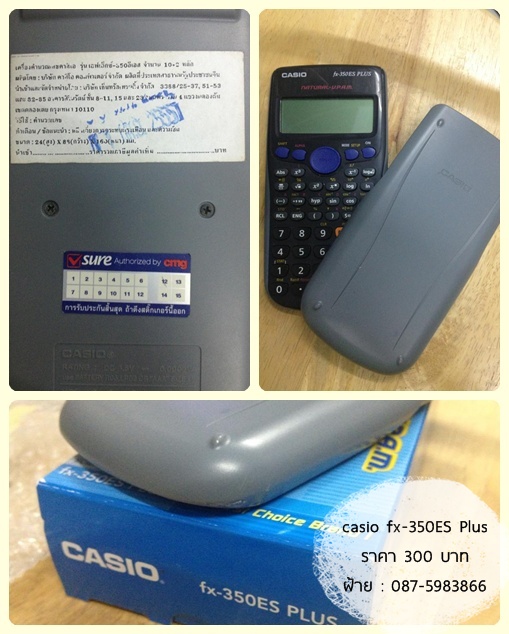 ขายเครื่องคิดเลขวิทยาศาสตร์รุ่น casio fx-350es plus รูปที่ 3