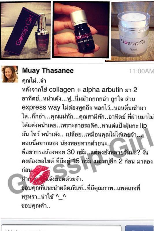 เบบี้เฟส คอนเซ็นเทรด คอลลาเจน Babyface concentrated collagen รูปที่ 6