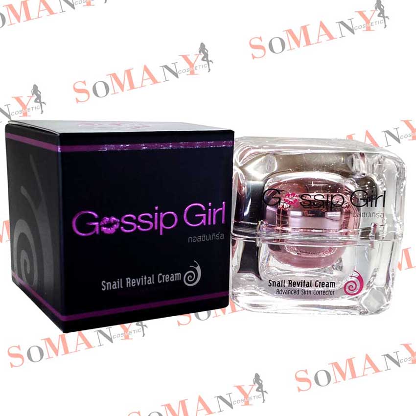 ครีมหอยทาก Snail Revital Cream (Gossip Girl) รูปที่ 1