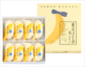 รูปย่อ  Tokyo Banana โตเกียวบานาน่า กล่อง 8 ชิ้น (พร้อมส่ง) รูปที่1