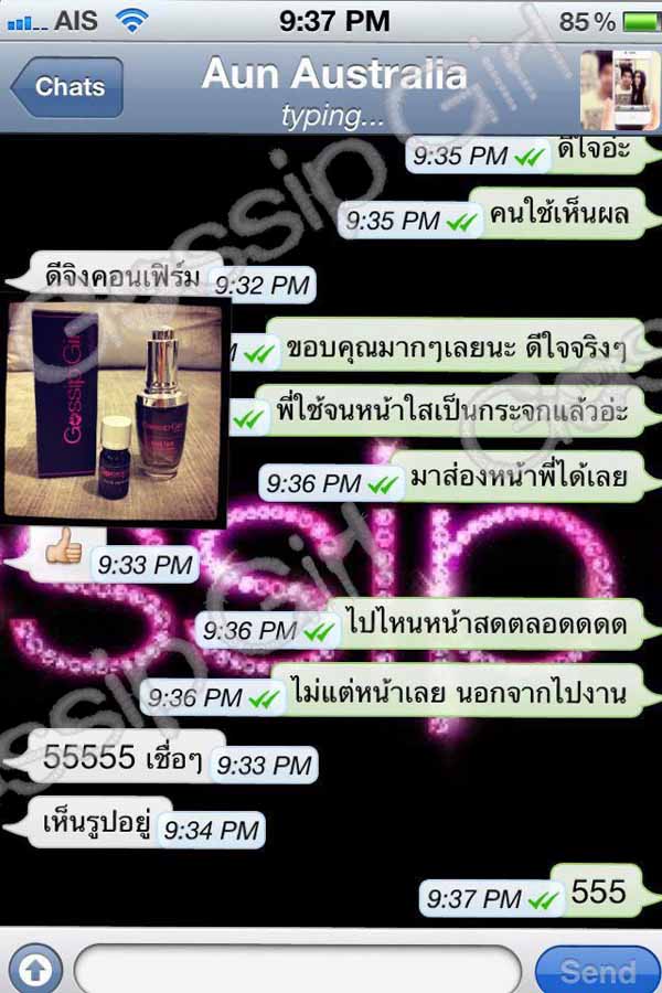 เบบี้เฟส คอนเซ็นเทรด คอลลาเจน Babyface concentrated collagen รูปที่ 4