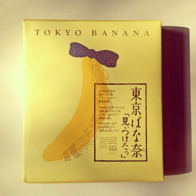  Tokyo Banana โตเกียวบานาน่า กล่อง 8 ชิ้น (พร้อมส่ง) รูปที่ 5