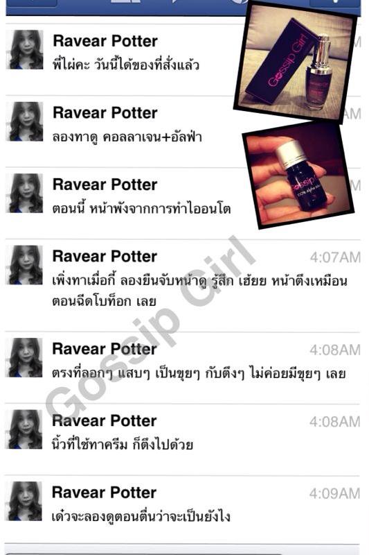 เบบี้เฟส คอนเซ็นเทรด คอลลาเจน Babyface concentrated collagen รูปที่ 5