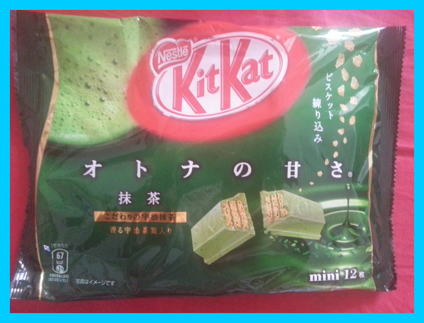 Kitkat ชาเขียวราคาถู๊ก ถูกกกกกกกกกกกกกกกกกก!! ^_^ รูปที่ 1