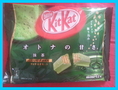 Kitkat ชาเขียวราคาถู๊ก ถูกกกกกกกกกกกกกกกกกก!! ^_^