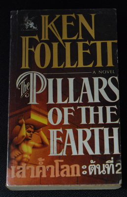ขายหนังสือ นิยาย มือสอง หลากหลายแนว tom clancy,robert ludlum,sindey sheldon,clive cussler,stephen king,จูลส์ เวิลล์ รูปที่ 5