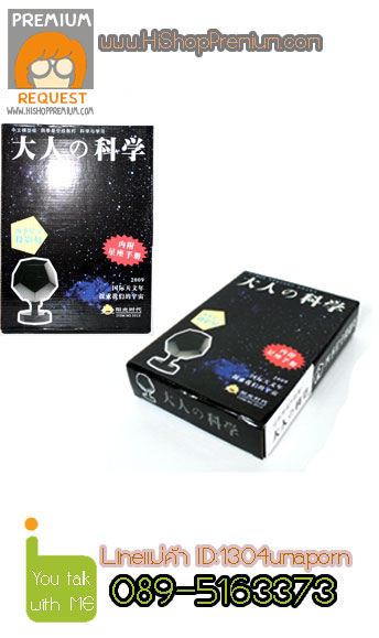 >>>โคมไฟจำลองดวงดาว,(Star Projector),<<<รุ่นประกอบเองคะสินค้าขายดีม็ากม๊าก รูปที่ 7